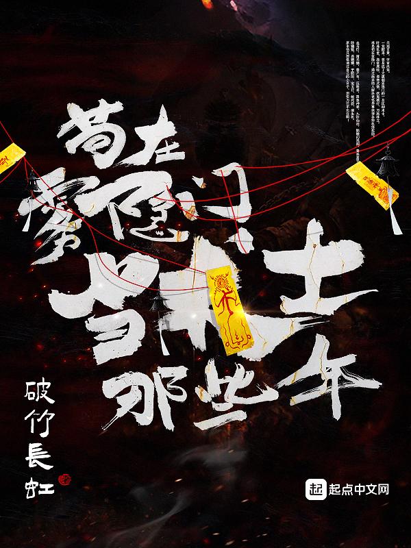生存游戏一坨薯饼资源