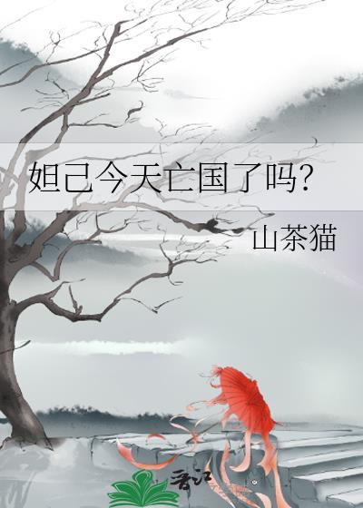 生存游戏by一坨薯饼
