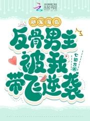 sq生存游戏npc一坨薯饼