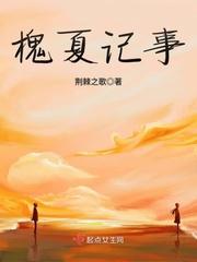 色情生存游戏有哪些