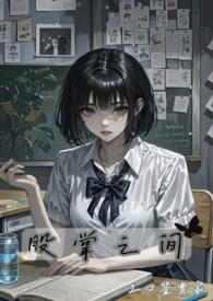 我能进入蜀山游戏笔趣阁