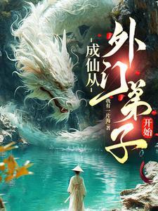 八零后的日子
