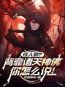 官场救了女领导后我一路飞升杨鸣夏阳