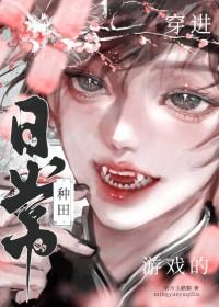 真实幻境 倚枪笑红尘