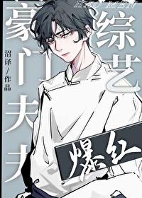 真实幻境无境界笔趣阁