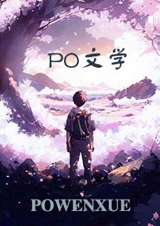 时空超市我在古代搞垄断