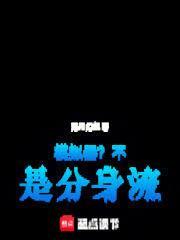 江湖三十年笔趣阁