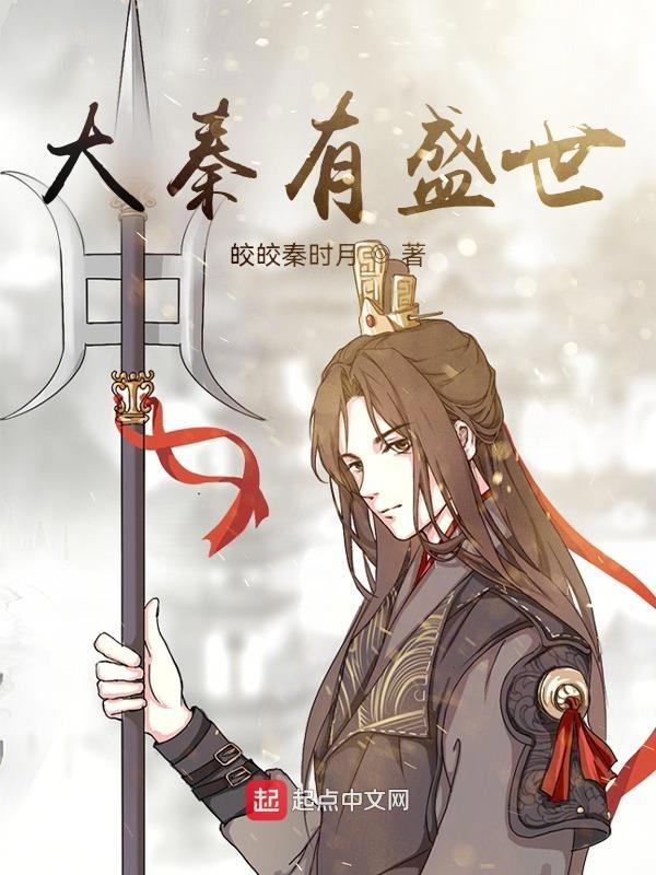 逃婚世子妃炮灰的自救计划 容容子