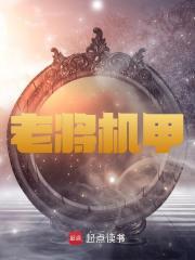 逃婚世子妃炮灰的自救计划