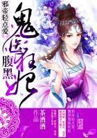 逃婚太子妃全文免费阅读
