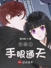 逃婚王妃全文免费阅读