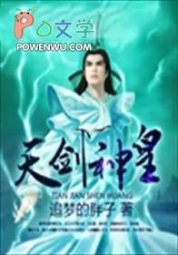 美人