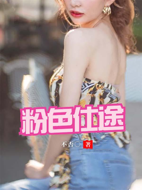 听见点家男主心声后百度