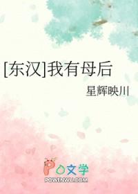 官场从一等功臣到省委书记 第355章