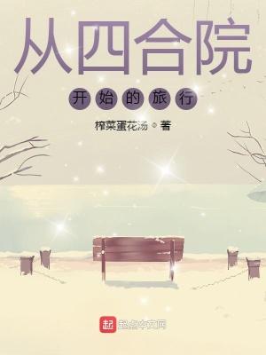 官路浮沉宋思铭叶如云