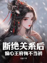 和大佬前任上恋综后复合了笔趣阁