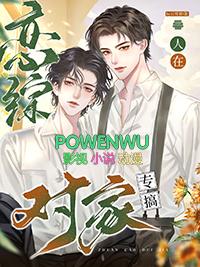 渣女改造手册[快穿