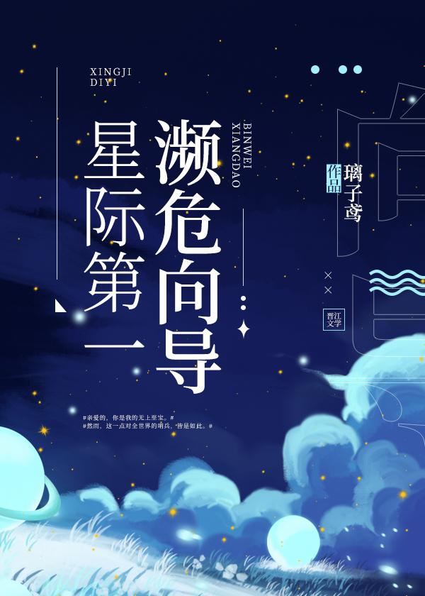 重生后求白月光带走粘人总裁作者萌就要你命