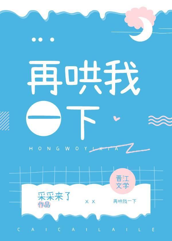 小叔夜夜难缠全文