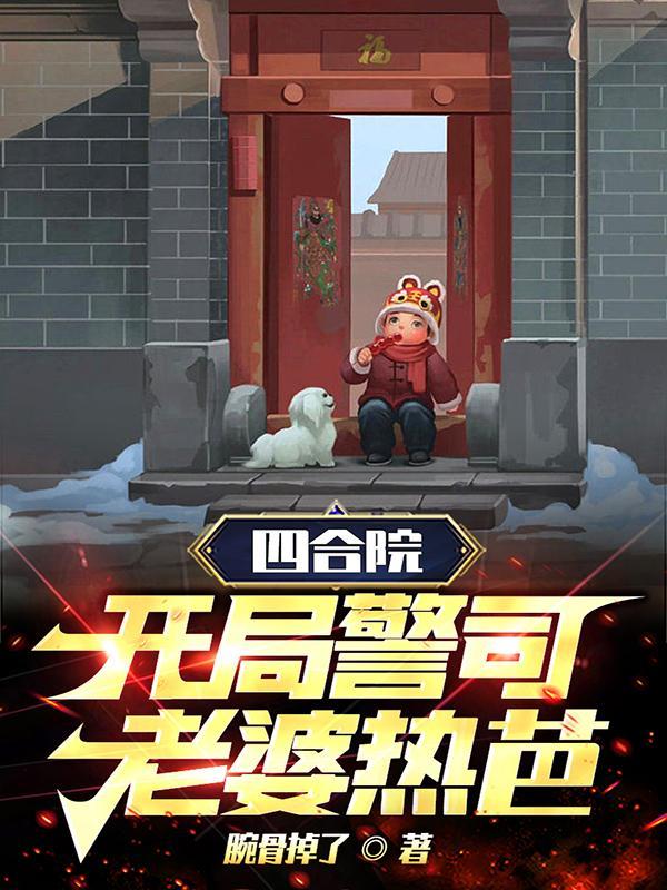 豪门战神狂婿 笔上有江湖