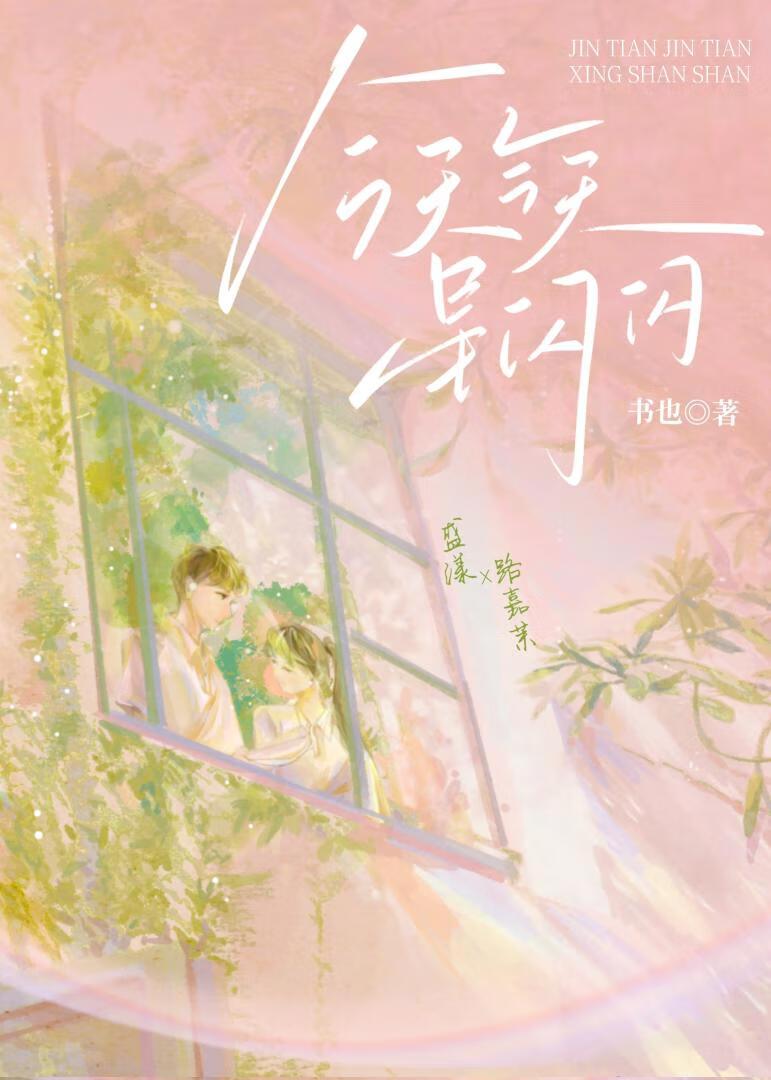 重生长姐持家免费阅读