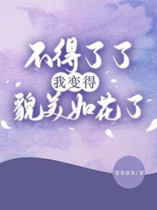 穿越80俏军嫂