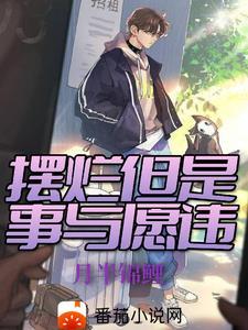 相亲认错人闪婚千亿女总裁