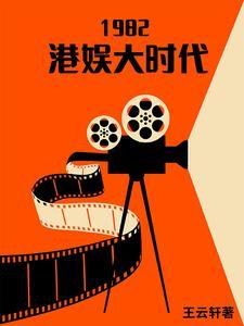 龙王战医全文免费阅读