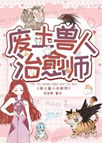 威霸九霄老井