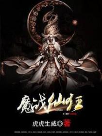 神医凰后百度百科