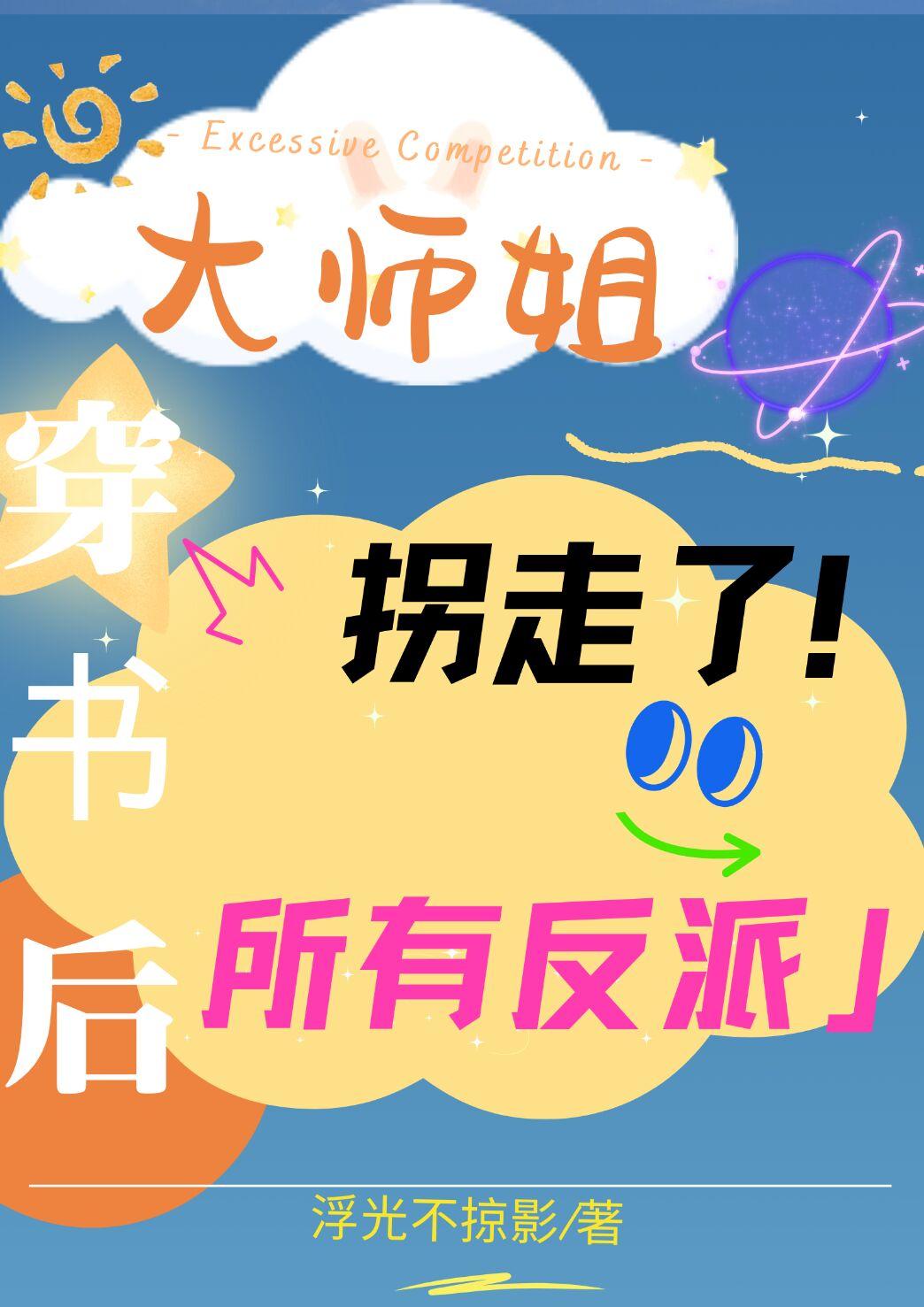 星穹铁道主角是谁