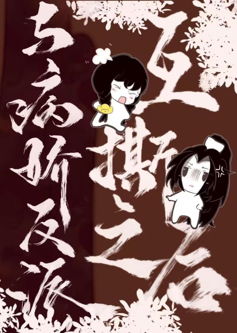 射雕之健康平安书包网