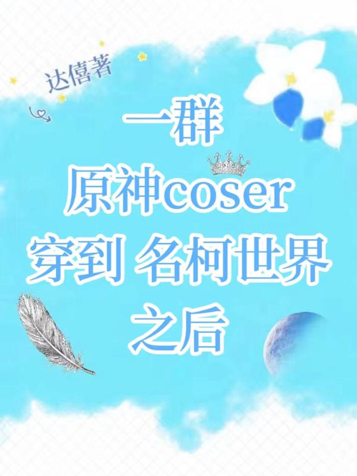 和老年反派忘年交笔趣阁29