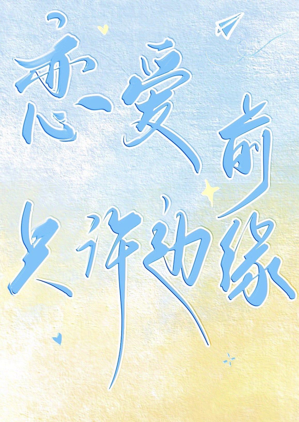 汉朝灭亡史