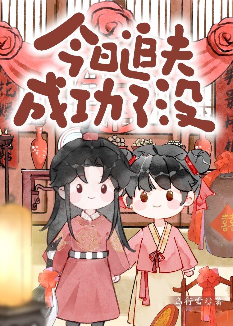 维维亚诺
