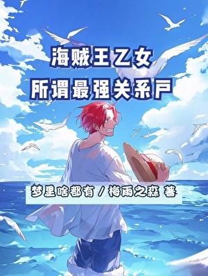 后遗症神经痛能治好吗