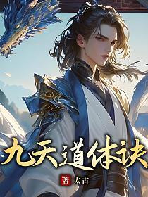 乐园公主小妹