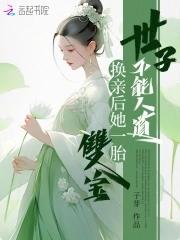 爹爹的内卷日常番外篇