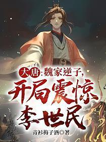 小兔狲原来是向导格格党