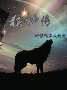 重生追回我的宝藏女孩 第12章