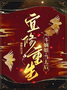 重生追回我的宝藏女孩开始