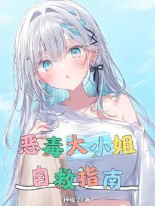 重生追回我的宝藏女孩免费阅读
