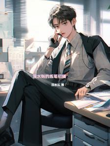 老公大人南宫瑾