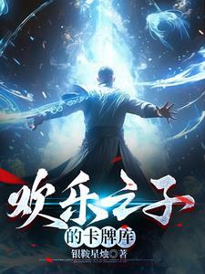 全家反派都能听见我心声免费阅读