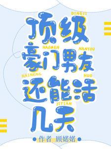 巅峰仙道人物介绍