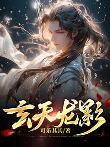 今天离婚吗作者南浅
