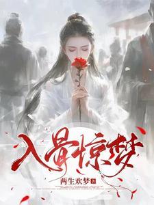 他的羽毛使用法芥菜糊糊