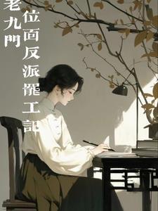 他的羽毛使用法百度