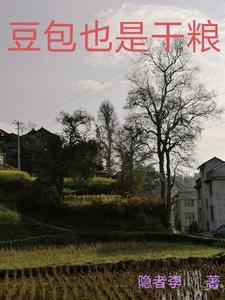 他的羽毛使用法芥菜
