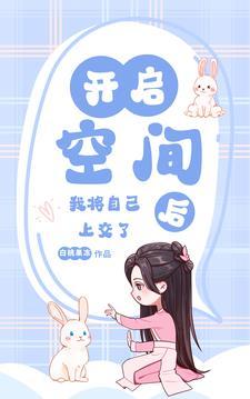 复仇者解析